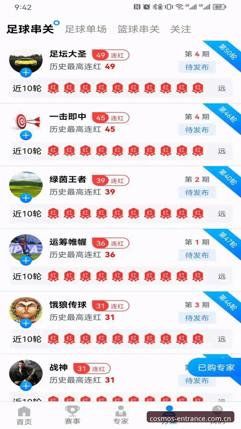星空体育中国安卓深度解析：老用户亲测，从下载到观赛的全方位体验报告