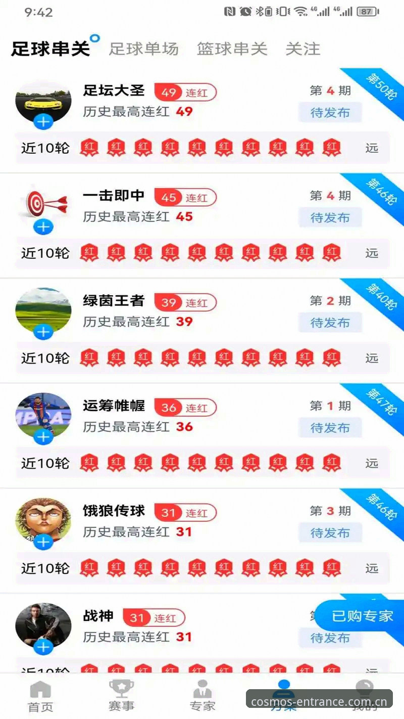 星空体育app下载安卓版 星空体育app下载安卓版深度评测:从技术突破到用户体验的全面解析